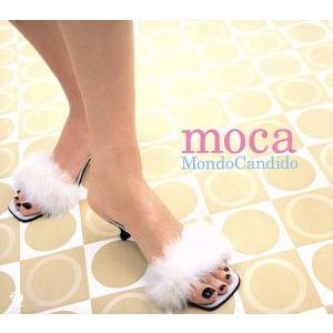 モカ/モンド・カンディド
