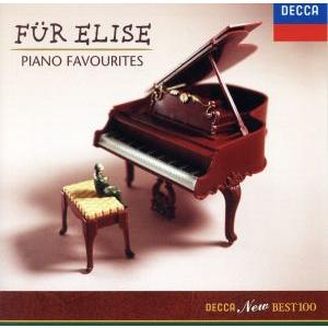 エリーゼのために 〜珠玉のピアノ名曲集/(オムニバス),V.アシュケナージ,ホルヘ・ボレット,ラドゥ...