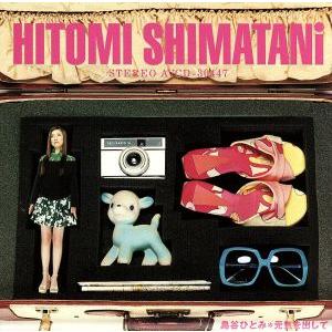 美盤 美ジャケ 島谷ひとみ Hitomi Shimatani 2001年 12