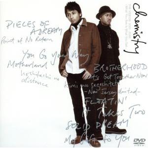 CHEMISTRY THE VIDEOS:2001-2002〜What You See Is What You Get/CHEMISTRY