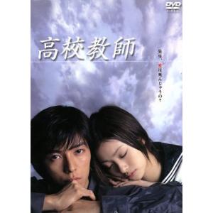 ひとつ屋根の下 DVD シーズン1 シーズン2 全9巻 江口洋介 / 福山雅治 ひとつ屋根の下 1期＋2期 全9巻 江口洋介 福山雅治 DVD 【公式通販】
