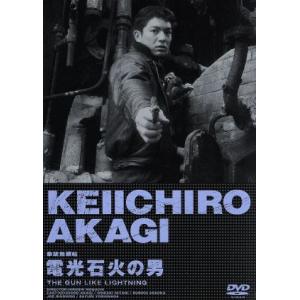 拳銃無頼帖　電光石火の男／赤木圭一郎,二谷英明,浅丘ルリ子,白木マリ,宍戸錠,吉永小百合,野口博志