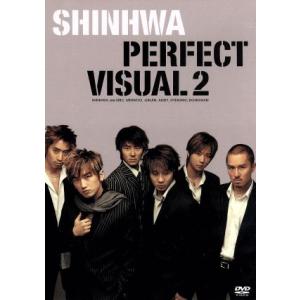 perfect visual 2/SHINHWA