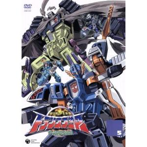 超ロボット生命体 トランスフォーマーマイクロン伝説(13) DVD : ユーズ