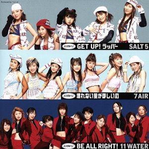 壊れない愛がほしいの・GET UP！ラッパー・BE ALL RIGHT！/7AIR/SALT5/11WATER(出演)