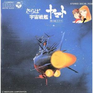 新品 魔境伝説アクロバンチ コレクターズDVD (想い出のアニメライブ