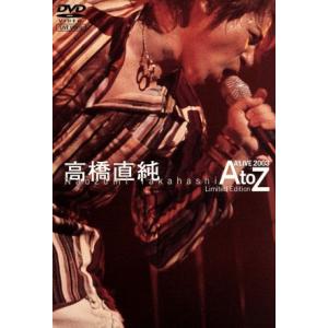 Naozumi Takahashi A’LIVE 2003「A to Z」Limited Edition/高橋直純