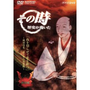NHKの高価買取価格