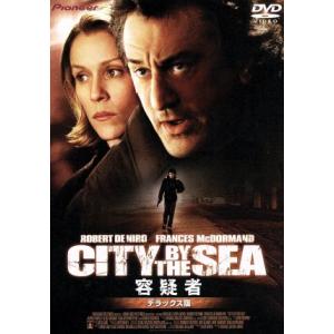 容疑者 デラックス版/ロバート・デ・ニーロ,フランシス・マクドーマンド,ジェームズ・フランコ,マイケ...