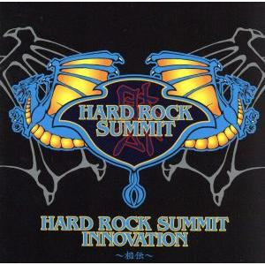 HARD ROCK SUMMIT INNOVATION/(オムニバス),Spiral free,MA...