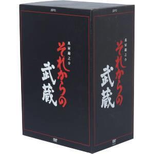 それからの武蔵　ＤＶＤ−ＢＯＸ／萬屋錦之介,酒井和歌子,小山勝清（原作）,沢島正継（脚本、監督）,大...