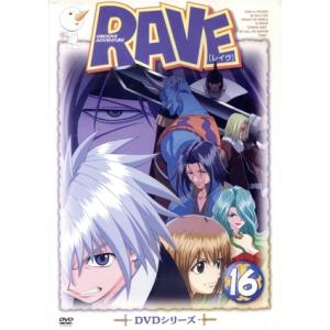 ＲＡＶＥ（１６）／真島ヒロ（原作）,渡部高志,松島晃（キャラクターデザイン）,川井憲次,ハル：関智一...