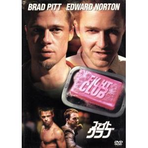 ファイト・クラブ/デヴィッド・フィンチャー(監督),エドワード・ノートン,ブラッド・ピット