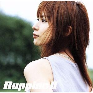 Ruppina II/Ruppina