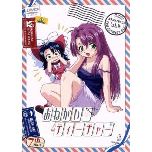 ○【中古】 おねがい☆ティーチャー + おねがい☆ツインズ (14巻セット