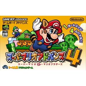 任天堂 【GBA】 スーパーマリオアドバンス4 ゲームボーイアドバンス用