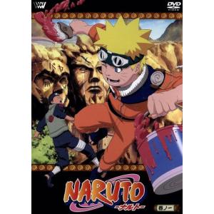NARUTO - ナルト - 巻ノ一 NARUTO-ナルト- 巻ノ一/岸本斉史 (原作) - 最安値・価格比較 - Yahoo