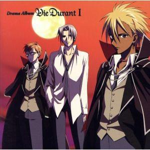 Ｄｒａｍａ　Ａｌｂｕｍ　Ｖｉｅ　Ｄｕｒａｎｔ　I／（ドラマＣＤ）,櫻井孝宏（傳英）,高橋広樹（瑛）,...