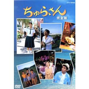 LOVE STORY 全6巻　DVD 全巻　中山美穂　豊川悦司　ドラマ DVD LOVE STORY 全6巻 中山美穂 豊川悦司 ※ケース無し発送 レンタル