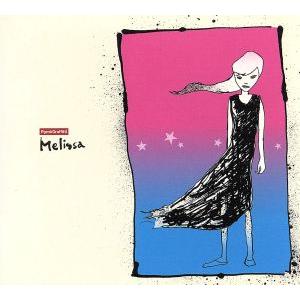 Melissa/ポルノグラフィティ