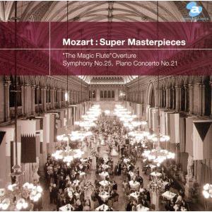 モーツァルト:超名曲集〜「魔笛」序曲、交響曲第25番、ピアノ協奏曲第21番〜(CCCD) ＜CCCD...