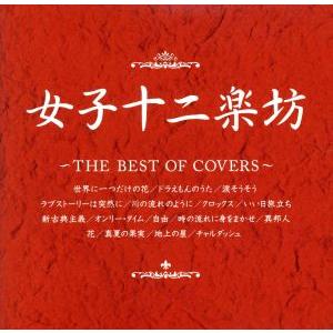 Kandytown IO - Vest Of Spitz 500枚限定CD : スターアップストア