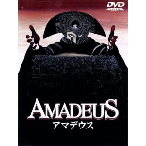 アマデウス/ミロス・フォアマン(監督),F.マーリー・エイブラハム,トム・ハルス　