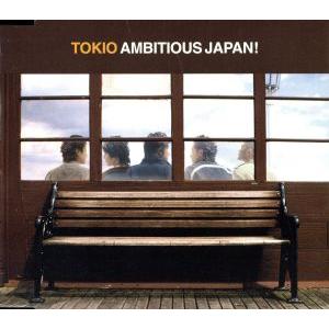 AMBITIOUS JAPAN！/TOKIO