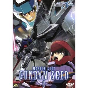 機動戦士ガンダムSEED 8／矢立肇,富野由悠季,保志総一朗,三石琴乃,桑島法子