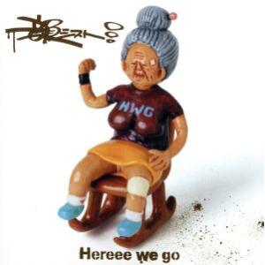希少 韻シスト BASI 国内プロモ 非売品 Hereee we go Hereee we go/韻シスト - 最安値・価格比較 - Yahoo!ショッピング