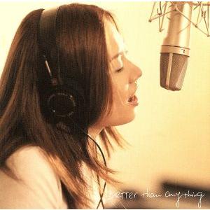 ベター・ザン・エニシング／ｎｏｏｎ,秋田慎治�