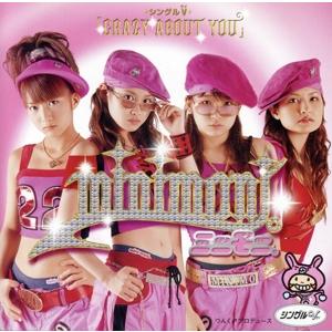 シングルV「CRAZY ABOUT YOU」/ミニモニ。