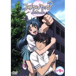 フルメタルパニック？ ふもっふ 第1発 〈通常版〉 賀東招二 (シリーズ
