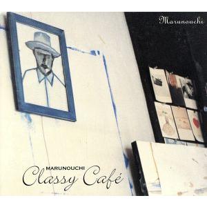 丸の内クラッシーカフェ ユニバーサル ミュージック編 クラシック ヘイリー 唐澤まゆこ 近藤嘉宏 アンネ ゾフィー フォン オ Bookoff Online ヤフー店 通販 Yahoo ショッピング