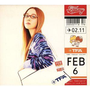 馬渕教室 中1 定期テスト対策問題集 中1理科 高校受験コース国語