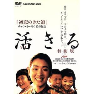 童年往事　時の流れ　＜HDデジタルリマスター版＞ [Blu-ray] w17b8b5 童年往事 時の流れ＜HDデジタルリマスター版＞ Blu－ray