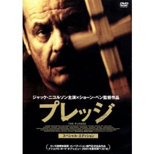 プレッジ　スペシャル・エディション／ショーン・ペン（製作、監督）,ジャック・ニコルソン,ベニチオ・デ...