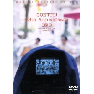 gontiti 25th Anniversary DVD/ゴンチチ