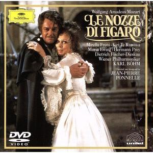 モーツァルト:フィガロの結婚/ディートリヒ・フィッシャー=ディースカウ(Br),キリ・テ・カナワ(S...