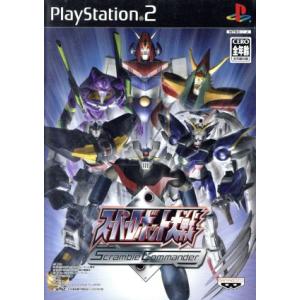 スーパーロボット大戦 『中古即納』{PS2} Scramble Commander