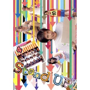 Stand UP!! Vol.4/二宮和也,山下...の商品画像