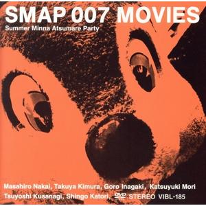 Pop Up！SMAP LIVE！思ったより飛んじゃいました！ツアー/SMAP