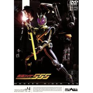 仮面ライダー５５５（ファイズ）　Ｖｏｌ．４／石ノ森章太郎（原作）,半田健人,芳賀優里亜