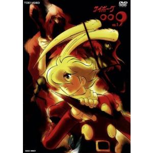 サイボーグ009 THE CYBORG SOLDIER」全話いっき見ブルーレイ Blu-ray