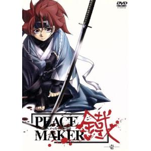 PEACE MAKER 鐵-壱-/黒乃奈々絵(原作),平田智浩(監督),林明美(キャラクターデザイン...