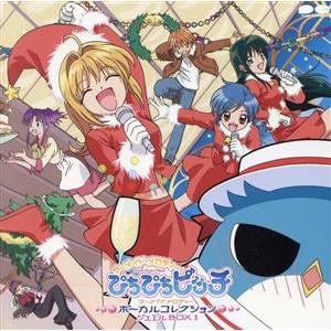 DVD マーメイドメロディーぴちぴちピッチ+ピュア 31巻 全巻 レンタル Amazon.co.jp: マーメイド メロディー ぴちぴちピッチピュア [レンタル