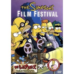 ザ シンプソンズ フィルム フェスティバル マット グレーニング 原作 製作総指揮 ジェームズ L ブルックス 製作総指揮 サム サイモン 製作総指 の最安値 価格比較 送料無料検索 Yahoo ショッピング