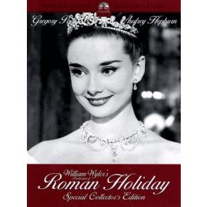 ローマの休日 製作50周年記念デジタル・ニューマスター版 スペシャル・コレクターズ・エディション/ウ...