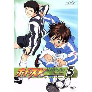 ホイッスル ｎｕｍｂｅｒ ５ 樋口大輔 原作 福富博興村忠美 キャラクターデザイン 佐橋俊彦小向美奈子 風祭将 前田剛 水野竜也 木内秀信 佐 最安値 価格比較 Yahoo ショッピング 口コミ 評判からも探せる