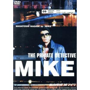 私立探偵 濱マイク 9 中島哲也監督「ミスター・ニッポン〜21世紀の男〜」/永瀬正敏,中島美嘉,市川